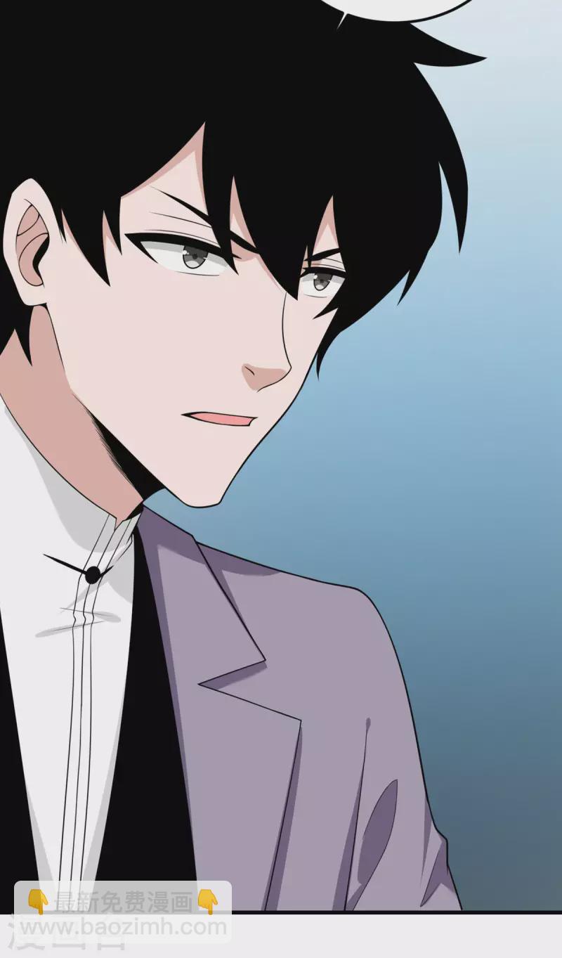 第71话 祭品-第72话