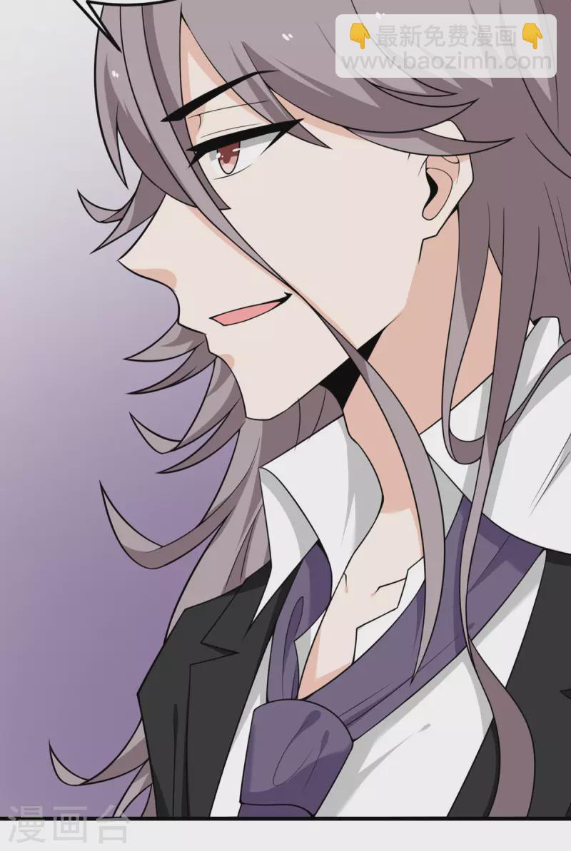 第71话 祭品-第72话