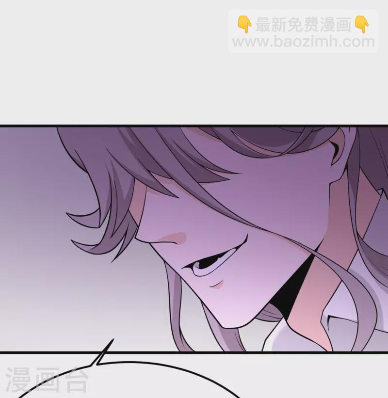 第71话 祭品-第72话