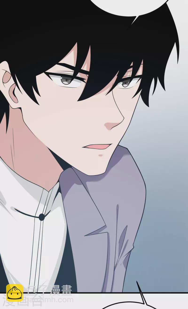 第71话 祭品-第72话