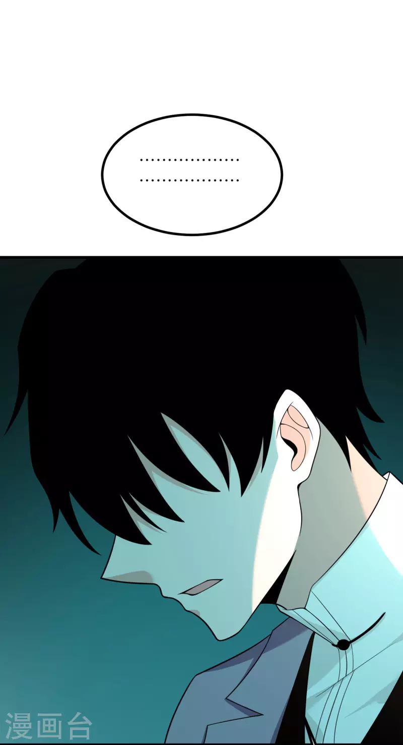 第73话 不要丢下我一个人(1/2)-第74话