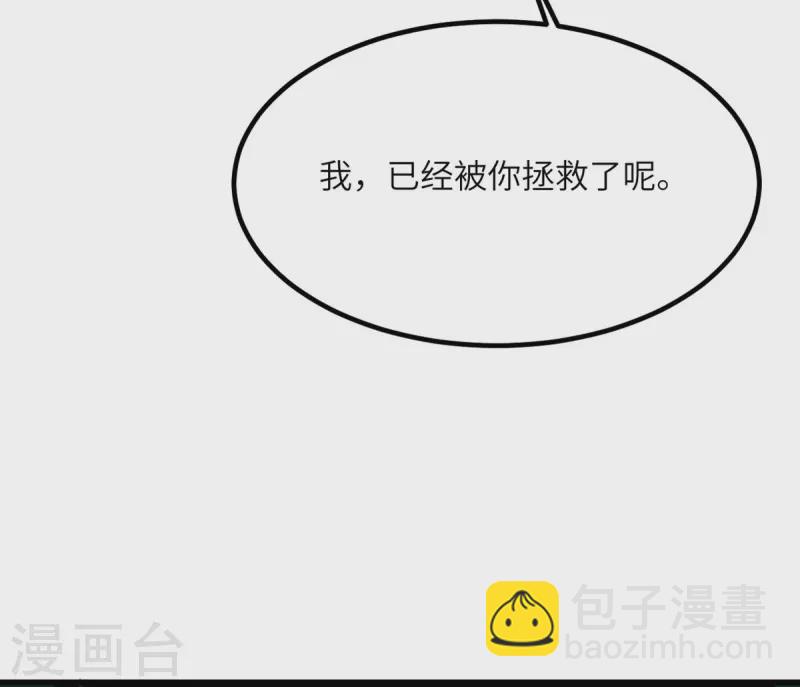 第73话 不要丢下我一个人(1/2)-第74话