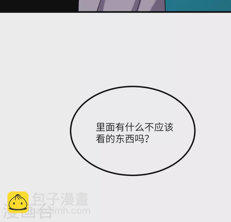 第73话 不要丢下我一个人(1/2)-第74话