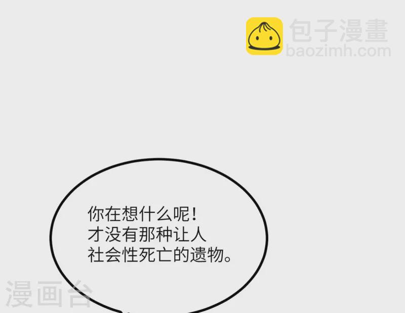 第73话 不要丢下我一个人(1/2)-第74话