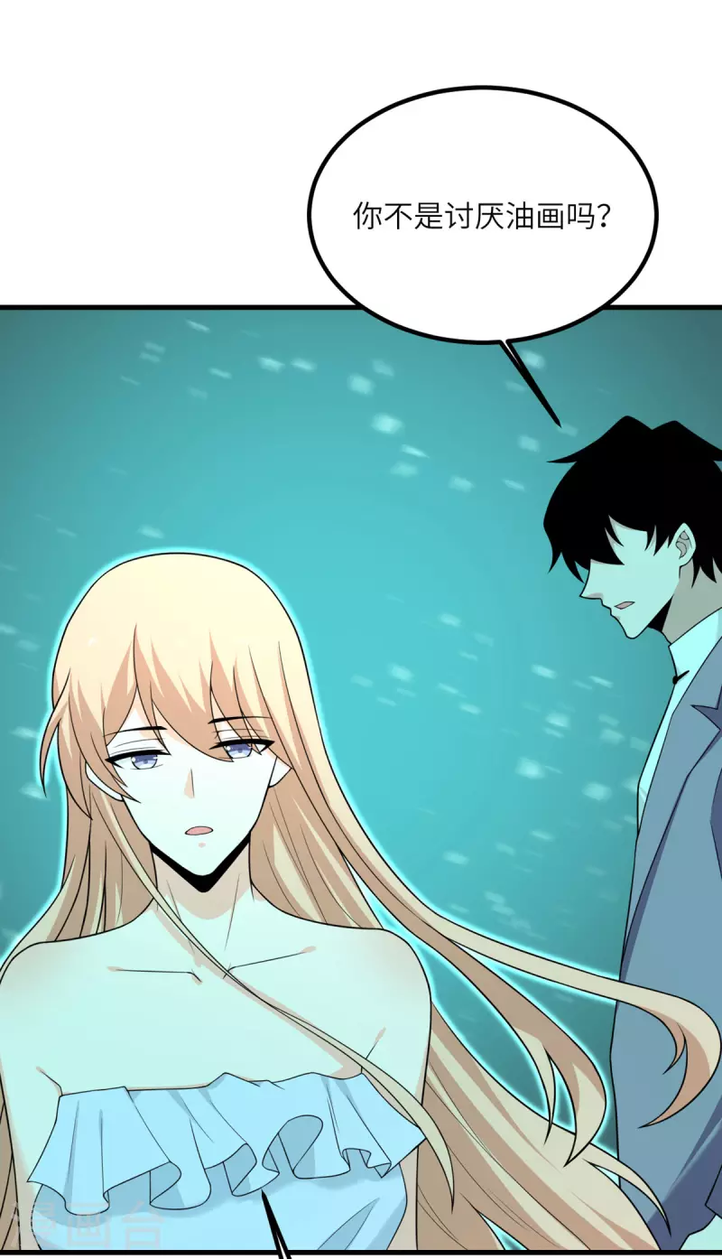 第73话 不要丢下我一个人(1/2)-第74话