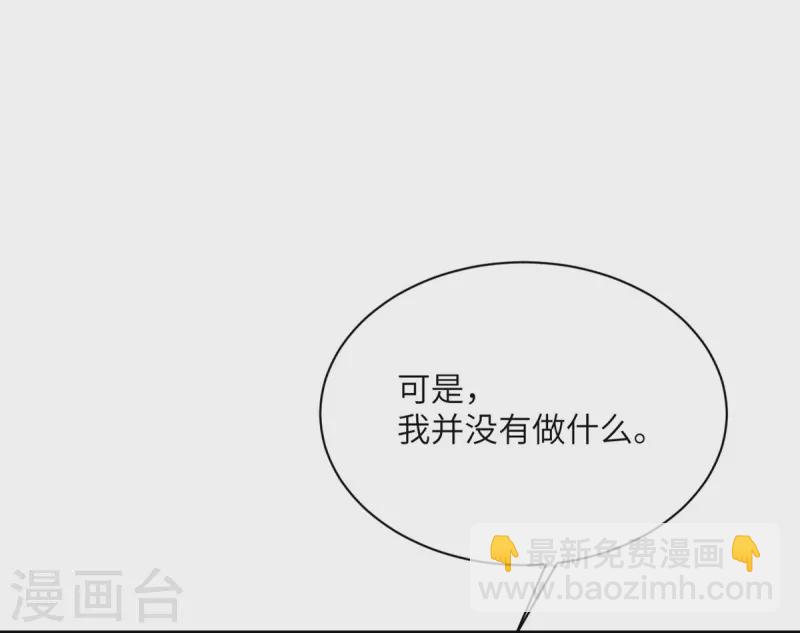 第73话 不要丢下我一个人(1/2)-第74话