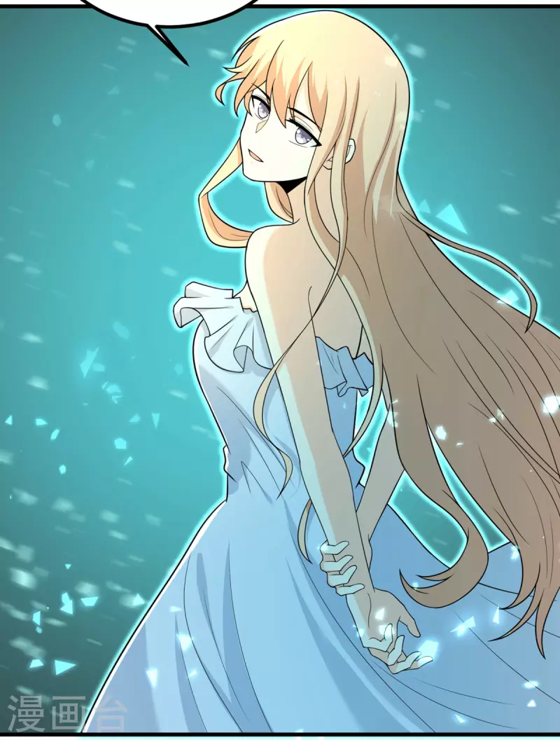 第73话 不要丢下我一个人(1/2)-第74话