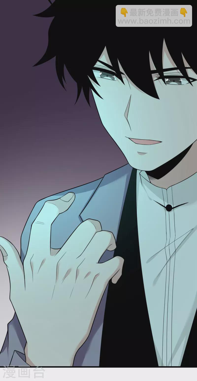 第75话 崩坏核心在你手上？(1/2)-第76话