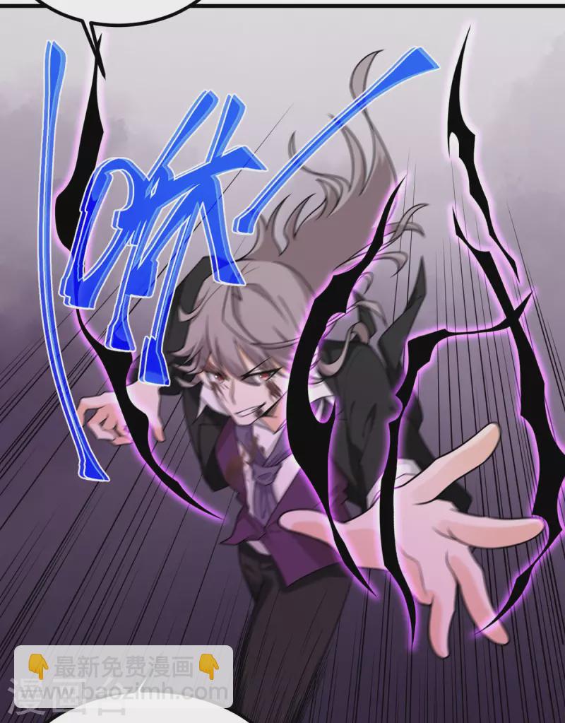 第75话 崩坏核心在你手上？(1/2)-第76话