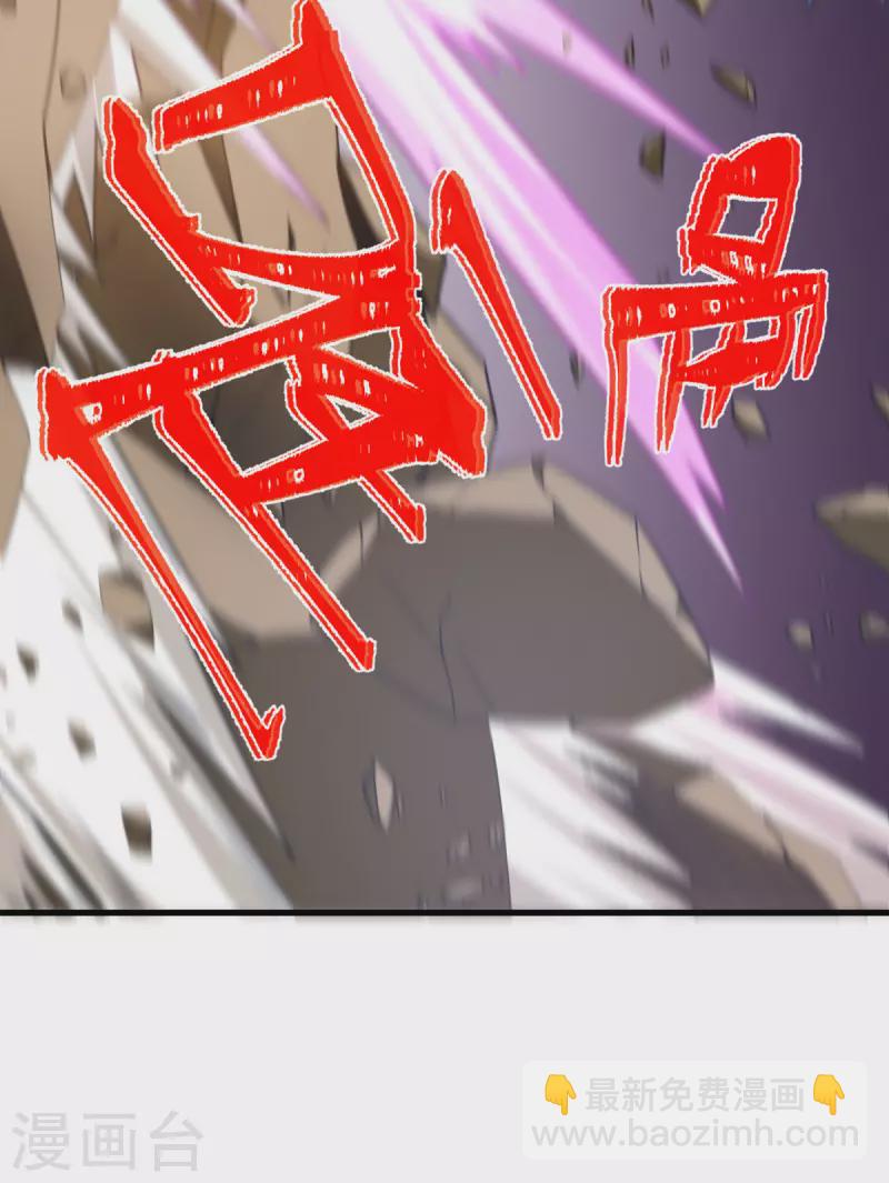 第75话 崩坏核心在你手上？(1/2)-第76话