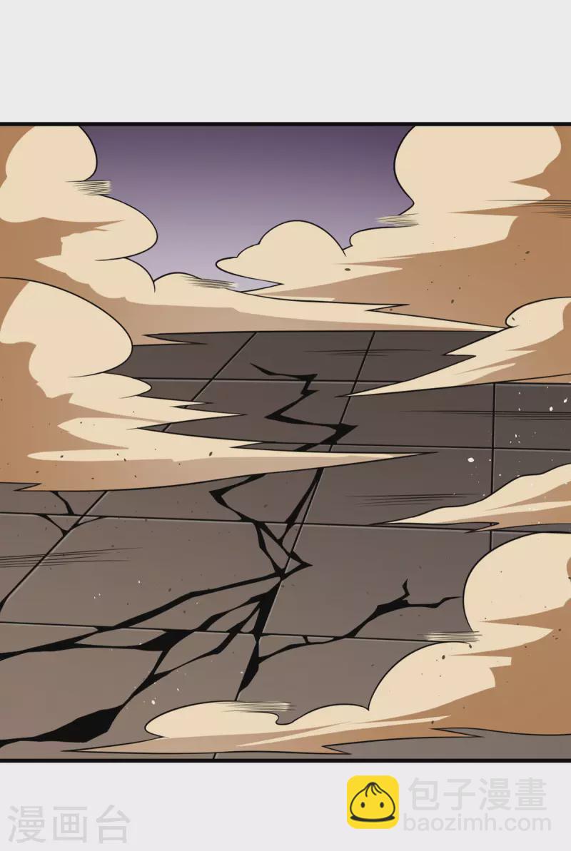 第75话 崩坏核心在你手上？(1/2)-第76话