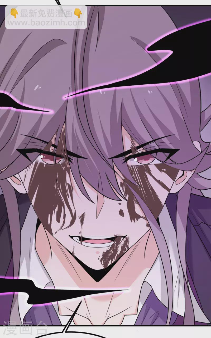 第75话 崩坏核心在你手上？(1/2)-第76话