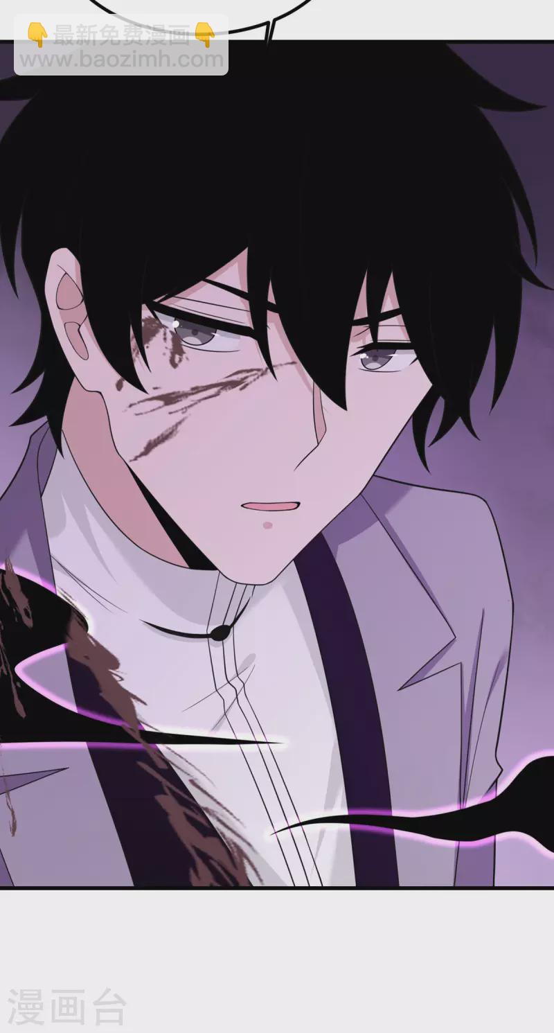 第75话 崩坏核心在你手上？(1/2)-第76话