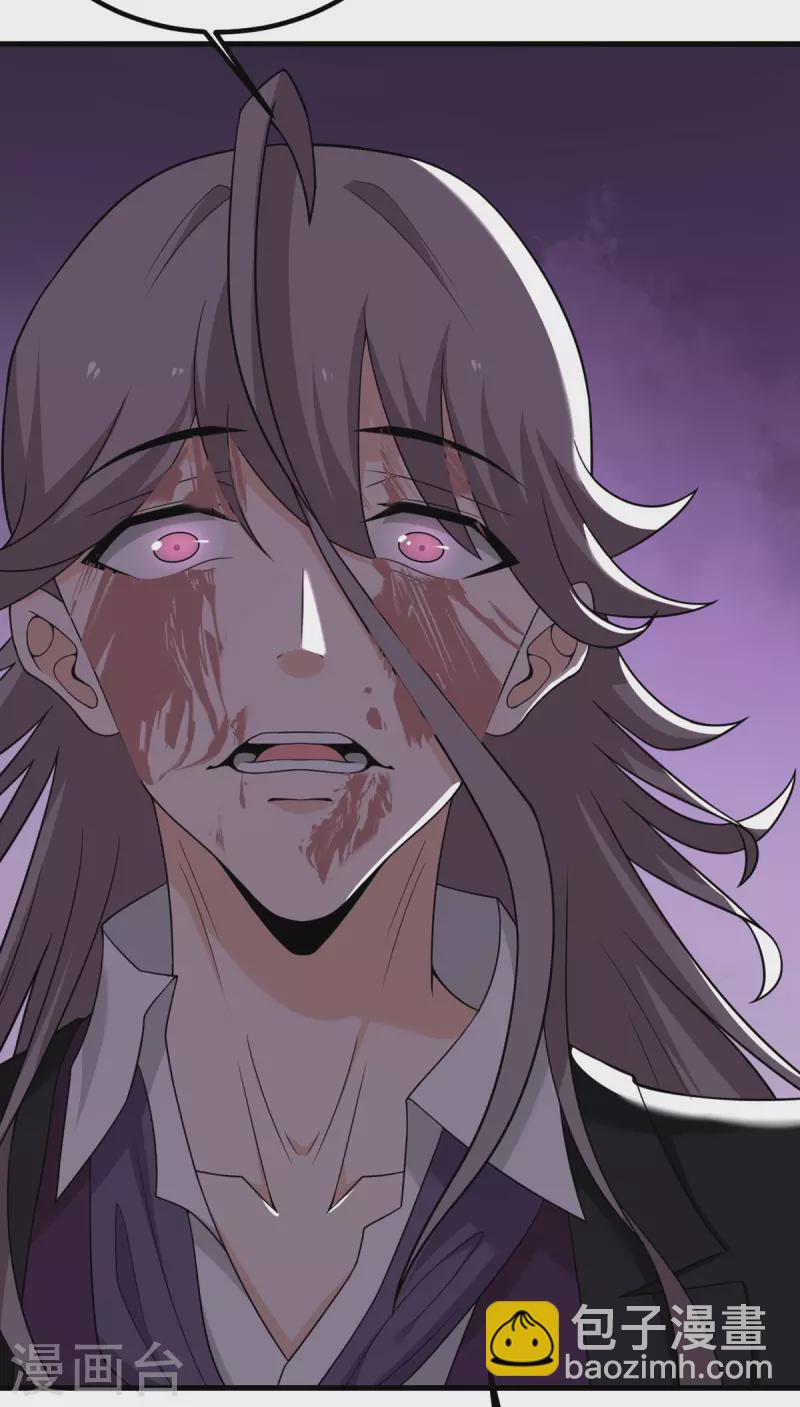 第75话 崩坏核心在你手上？(1/2)-第76话