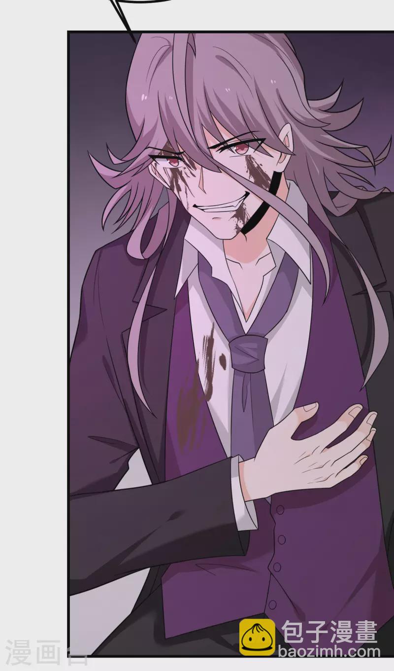 第75话 崩坏核心在你手上？(1/2)-第76话