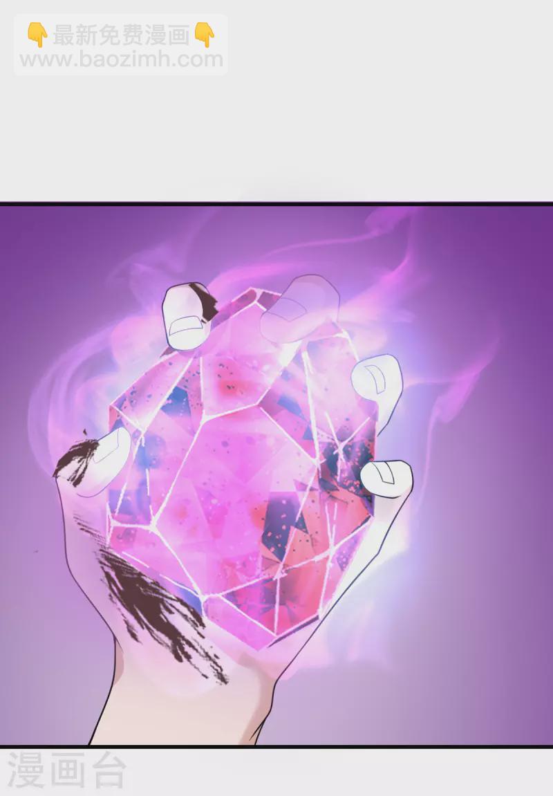 第75话 崩坏核心在你手上？(1/2)-第76话