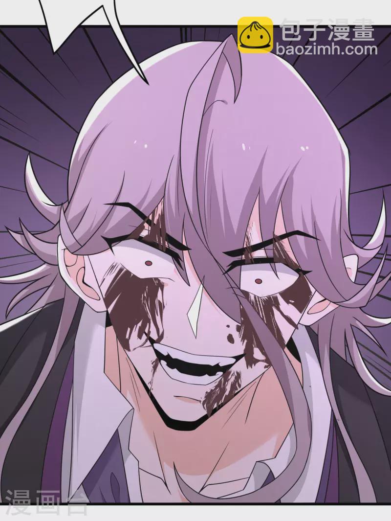 第75话 崩坏核心在你手上？(1/2)-第76话