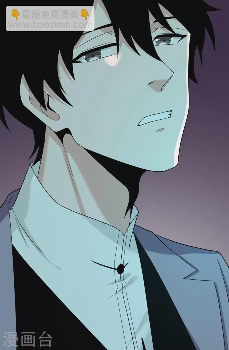 第75话 崩坏核心在你手上？(1/2)-第76话