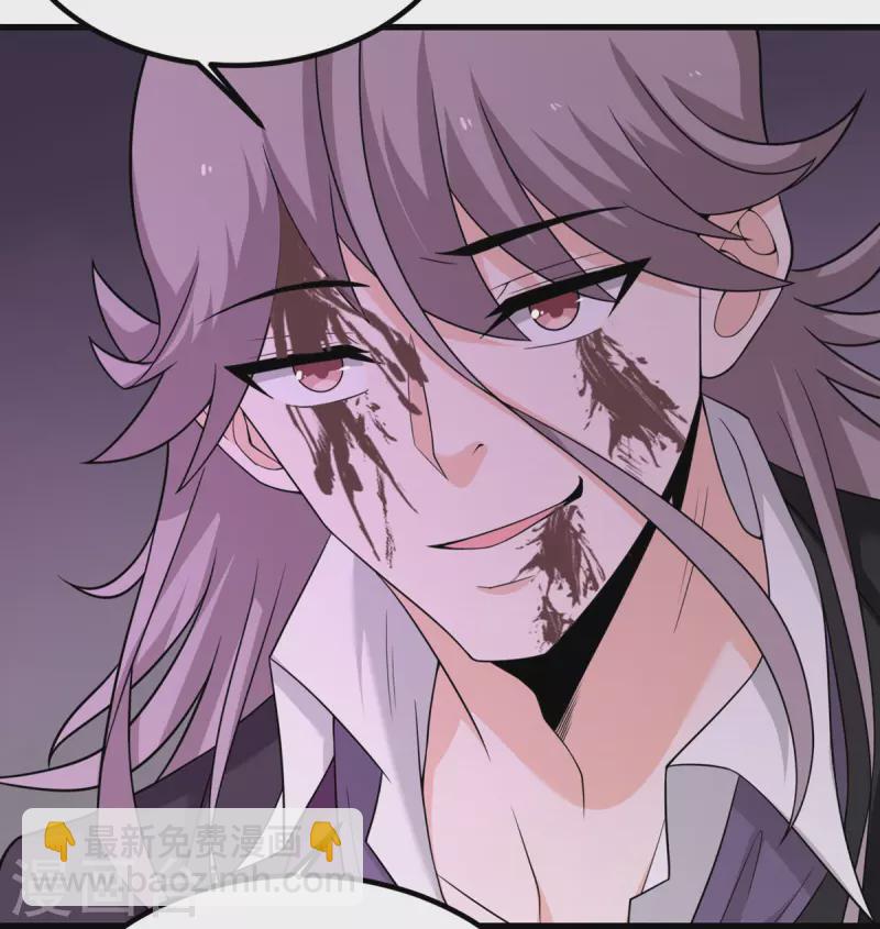 第75话 崩坏核心在你手上？(1/2)-第76话