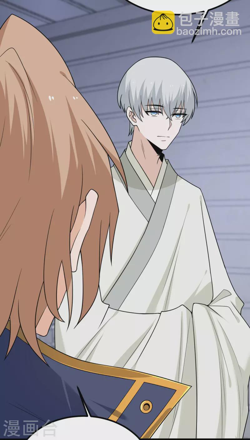 第77话 冲突(1/2)-第78话