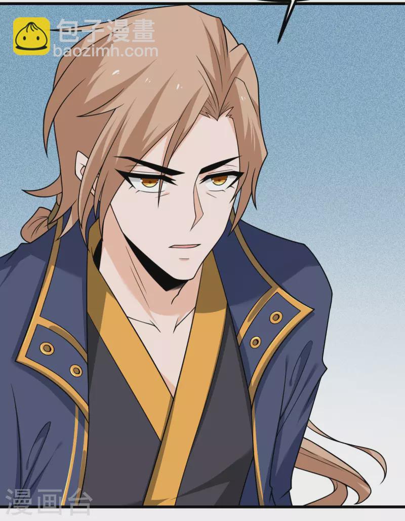 第77话 冲突(1/2)-第78话