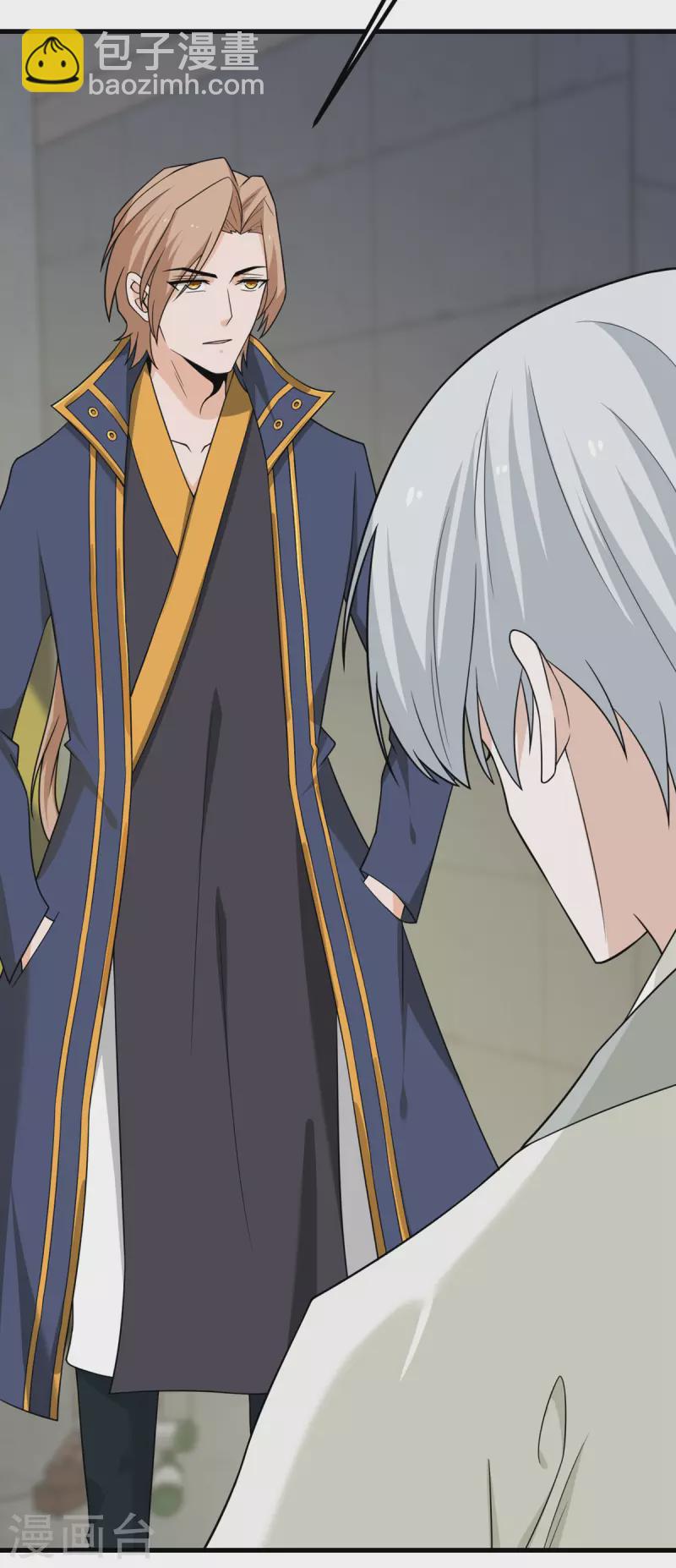 第77话 冲突(1/2)-第78话