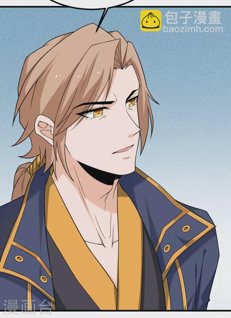 第77话 冲突(1/2)-第78话