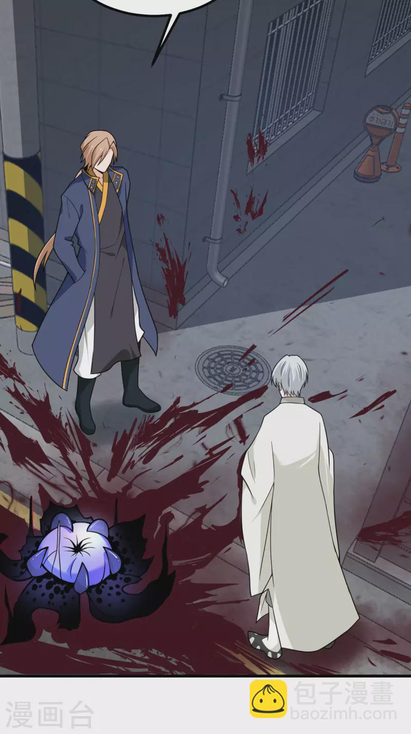 第77话 冲突(1/2)-第78话