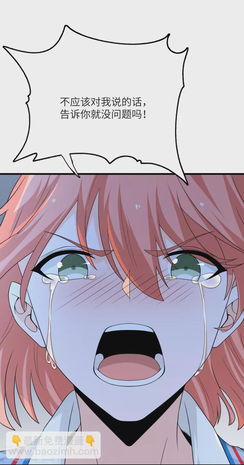 第79话 龙宫之主-第80话