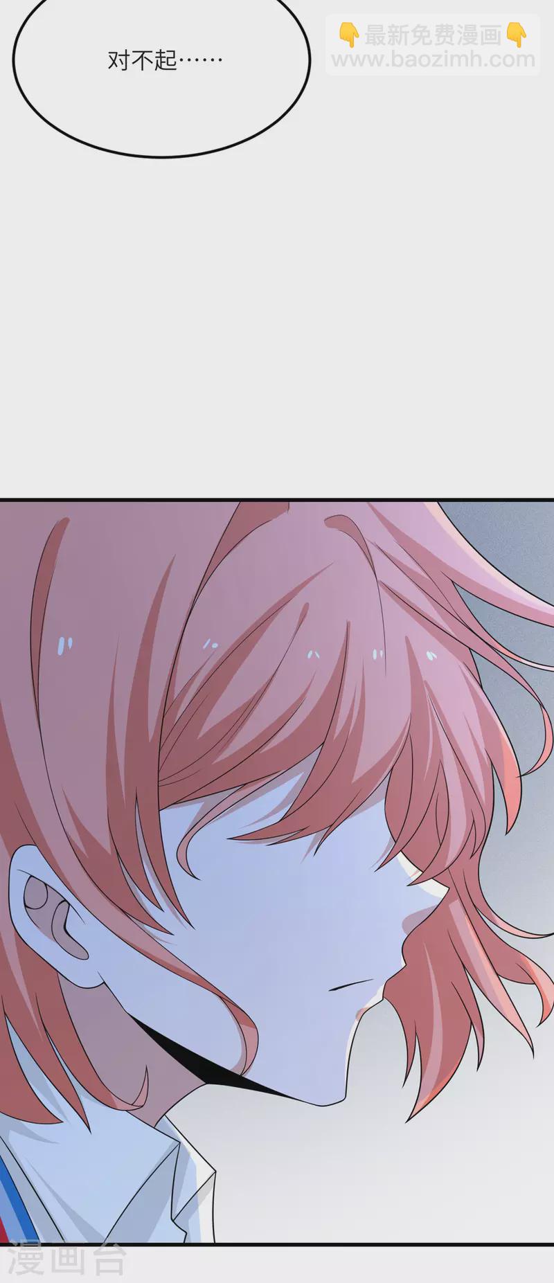 第79话 龙宫之主-第80话