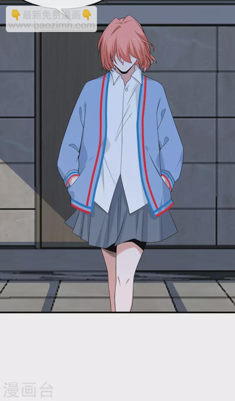 第79话 龙宫之主-第80话