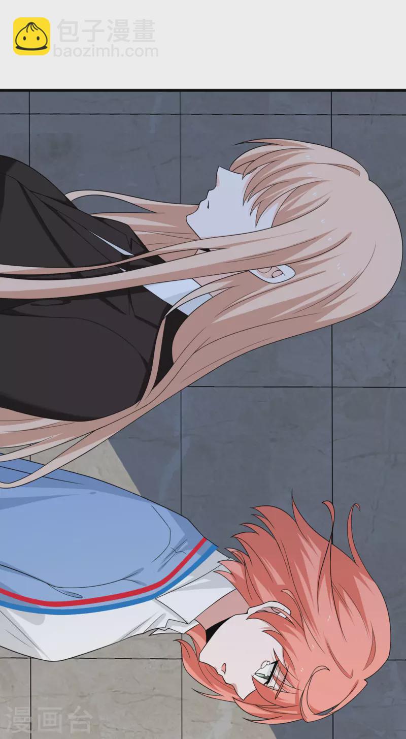 第79话 龙宫之主-第80话