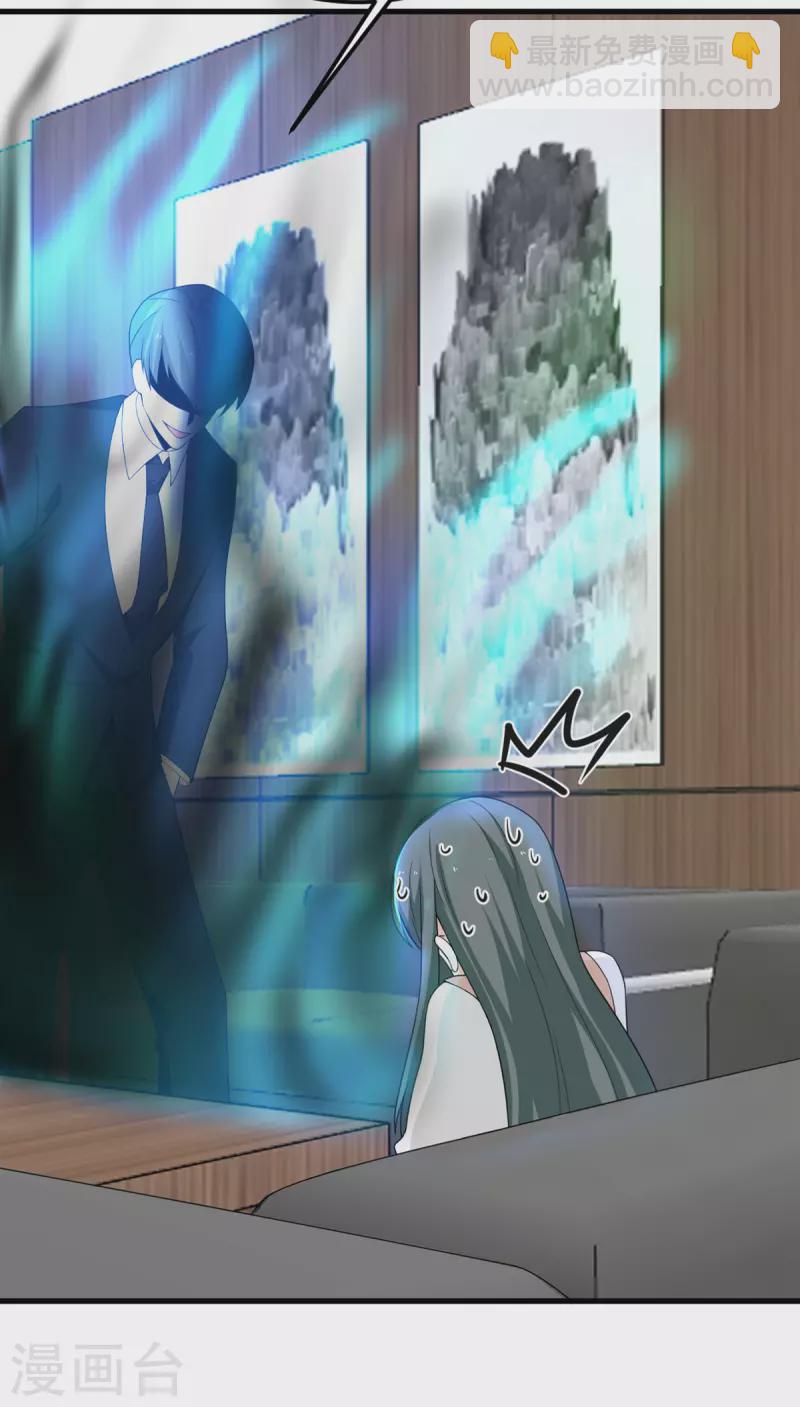 第79话 龙宫之主-第80话