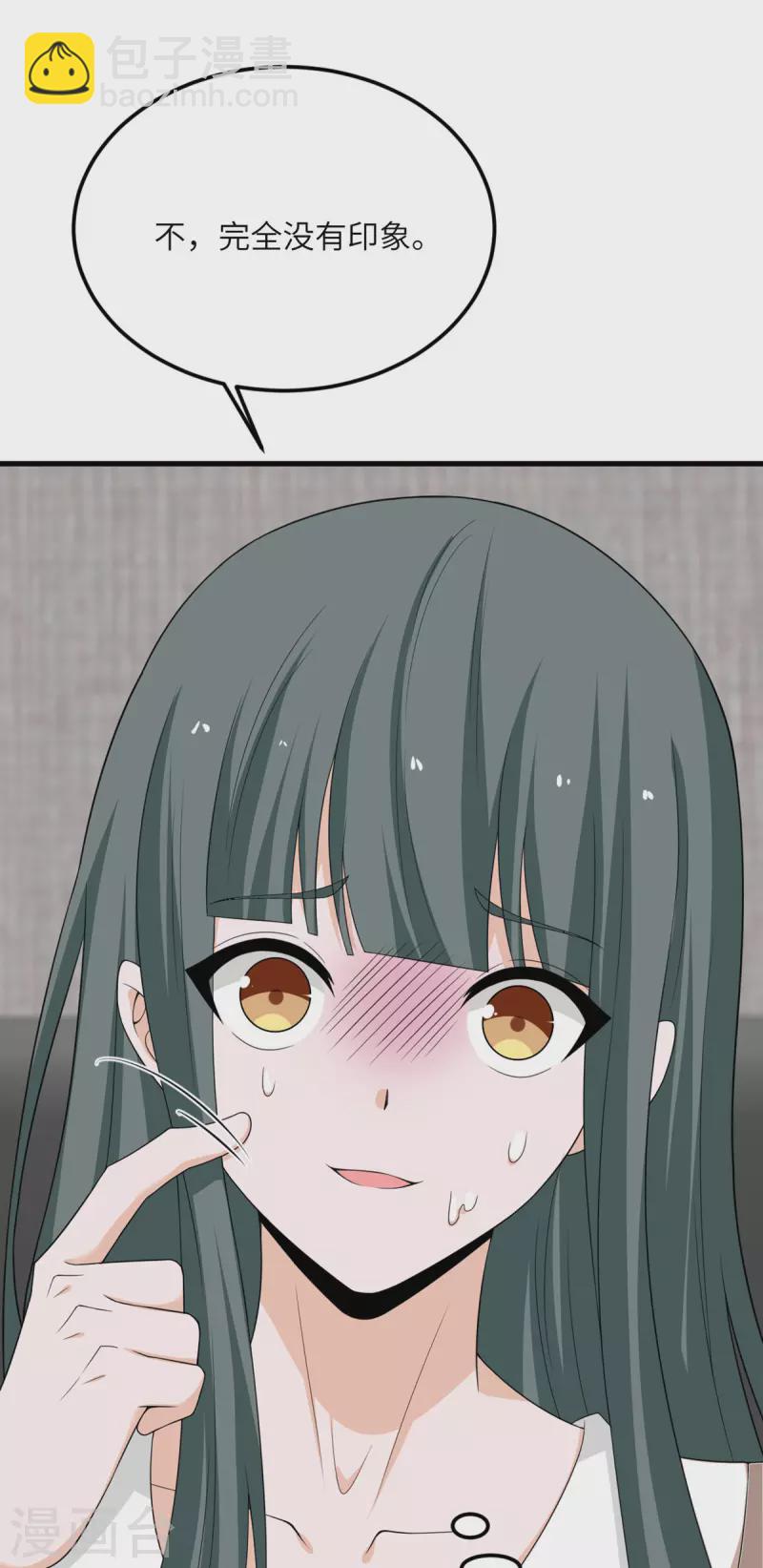 第79话 龙宫之主-第80话