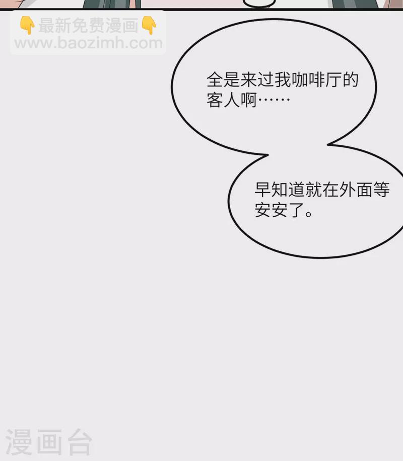 第79话 龙宫之主-第80话