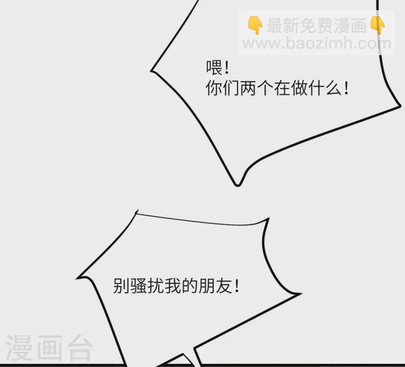 第79话 龙宫之主-第80话