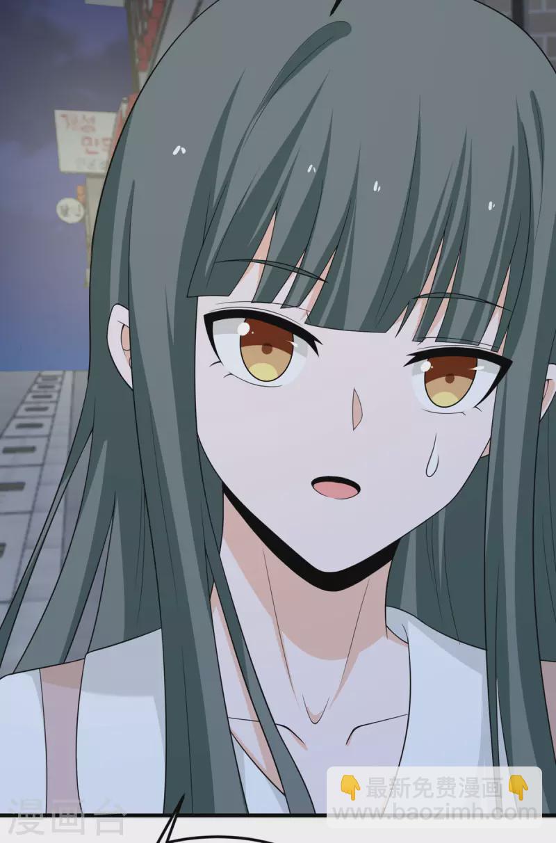 第79话 龙宫之主-第80话