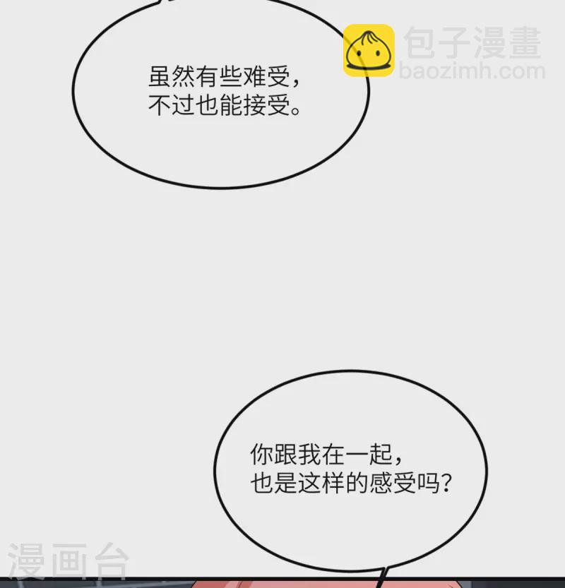 第79话 龙宫之主-第80话