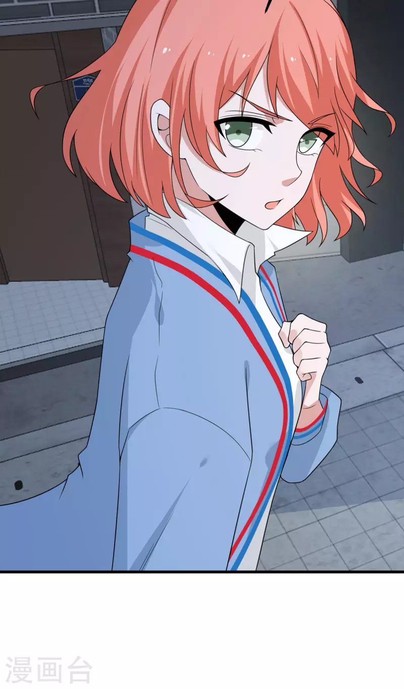 第79话 龙宫之主-第80话