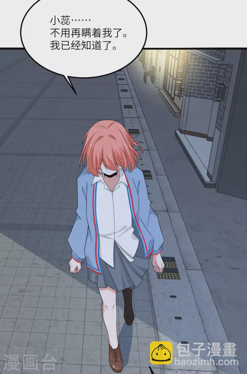 第79话 龙宫之主-第80话