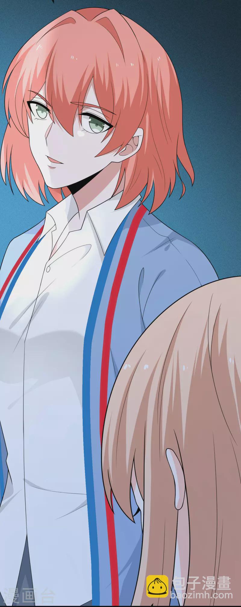 第79话 龙宫之主-第80话