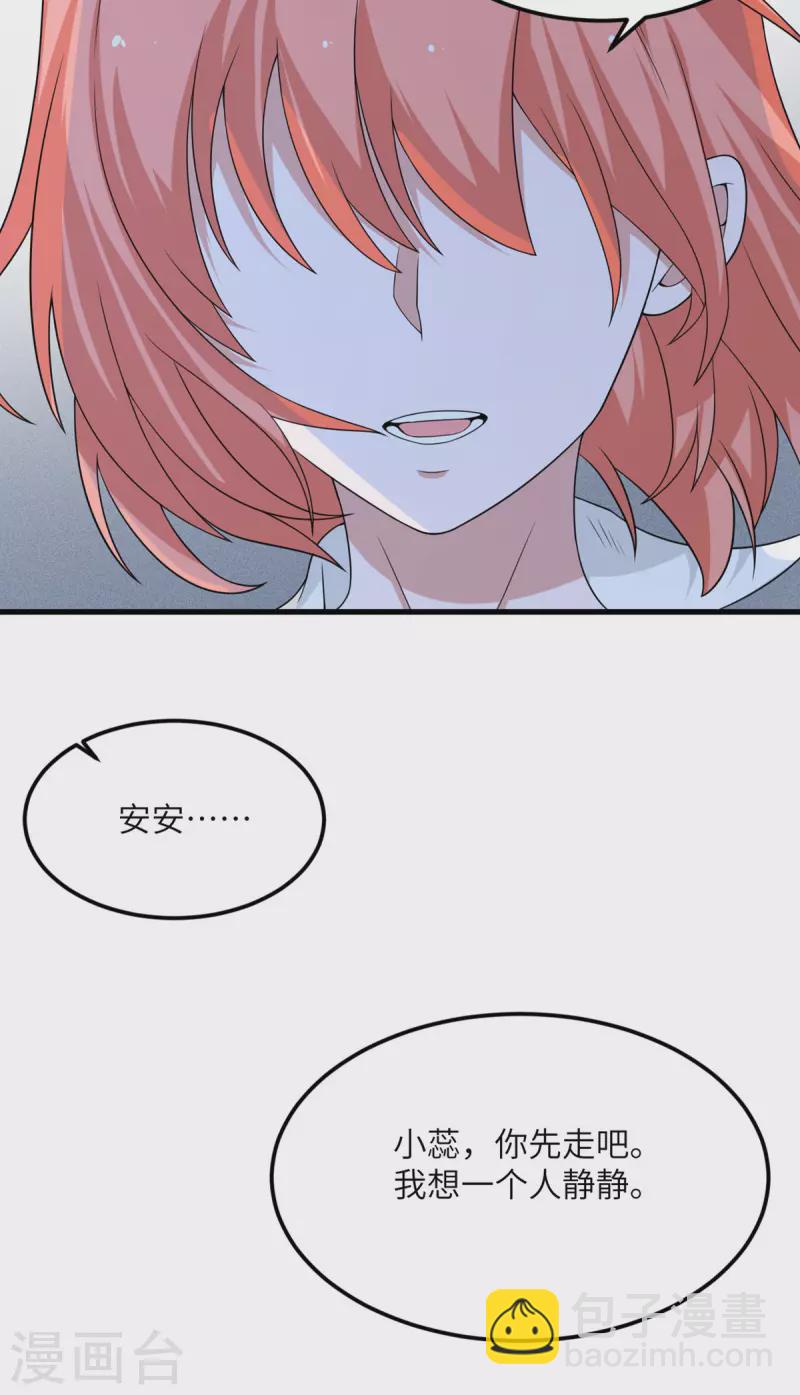 第79话 龙宫之主-第80话