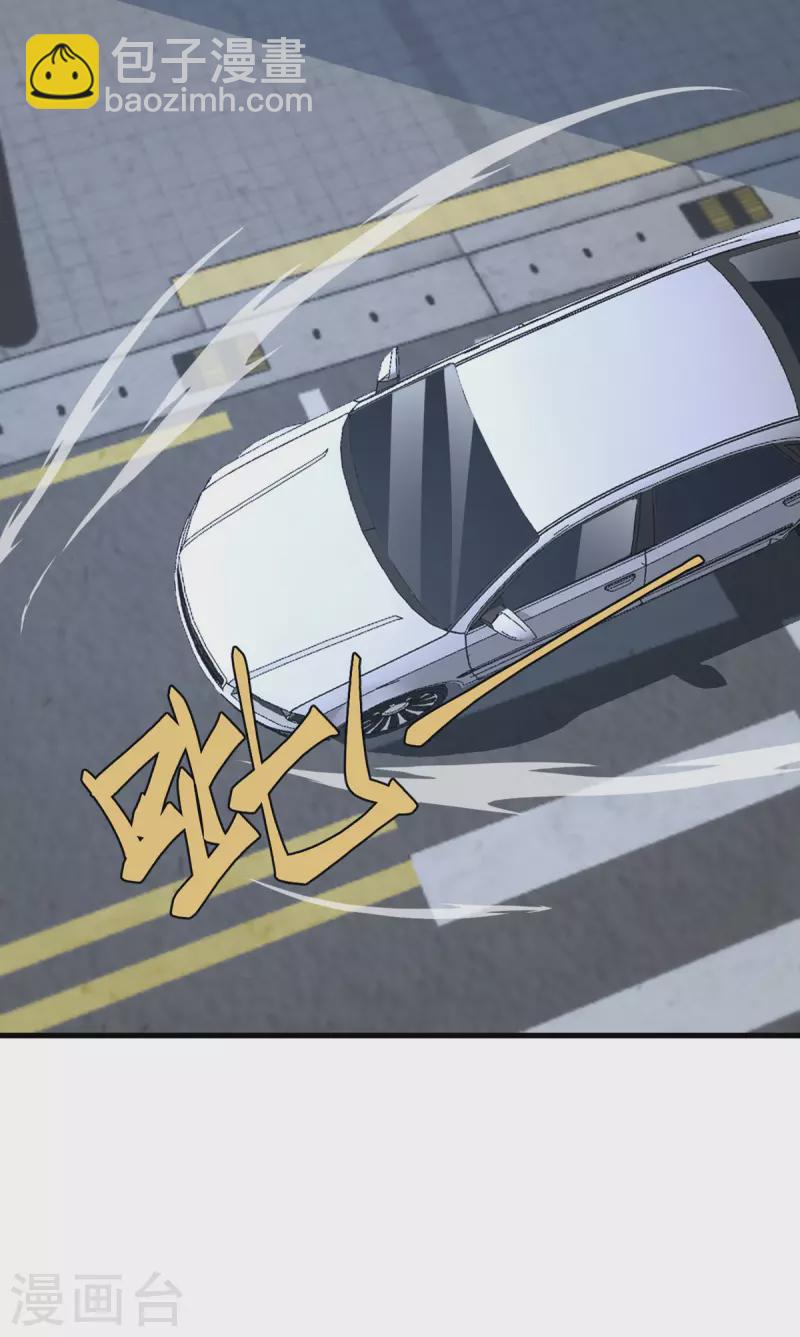 第79话 龙宫之主-第80话