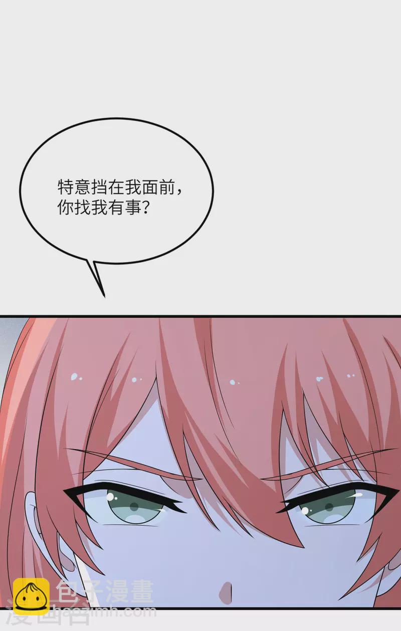 第79话 龙宫之主-第80话