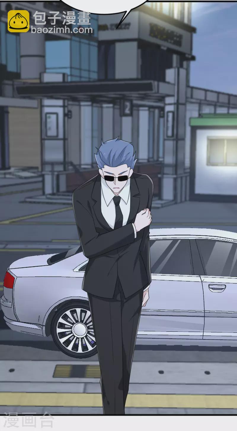 第79话 龙宫之主-第80话