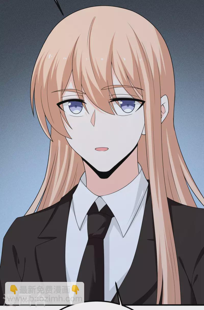 第79话 龙宫之主-第80话