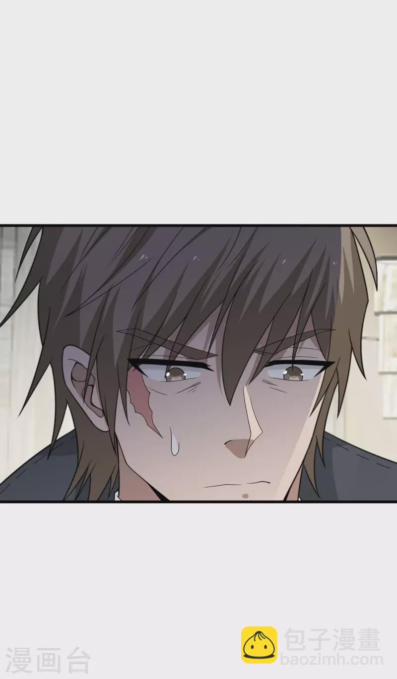 第81话 为什么要逼我！-第82话