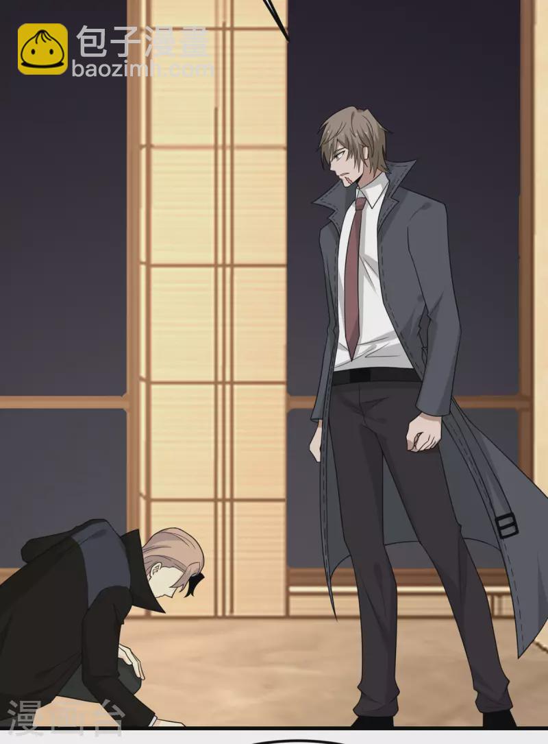 第83话 你管这叫治疗？-第84话