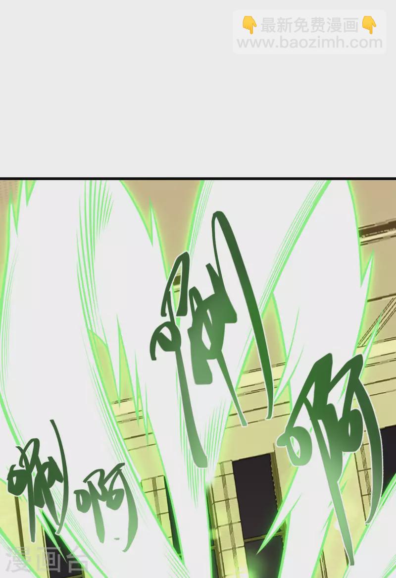 第83话 你管这叫治疗？-第84话