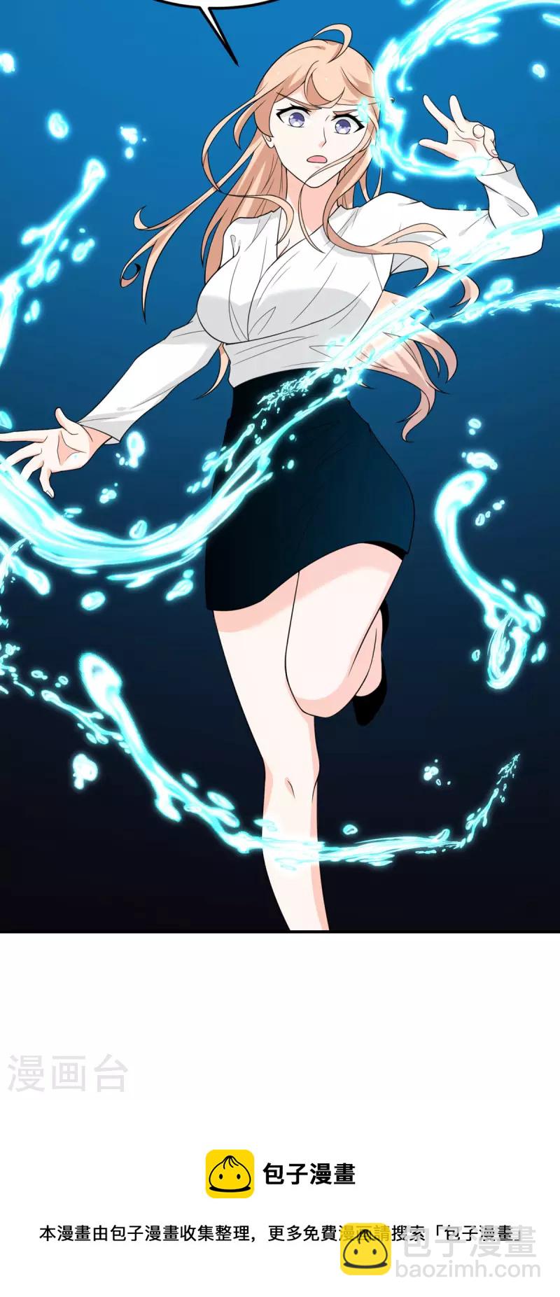 第83话 你管这叫治疗？-第84话